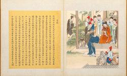 聊斋全图
